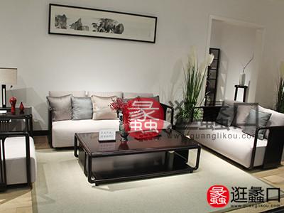 简舍家具现代新中式简洁客厅/起居室棉麻软包沙发茶几组合