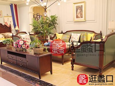 林锦华庭家具简单美式深色经典实用客厅皮质多人位/单人位沙发/茶几组合