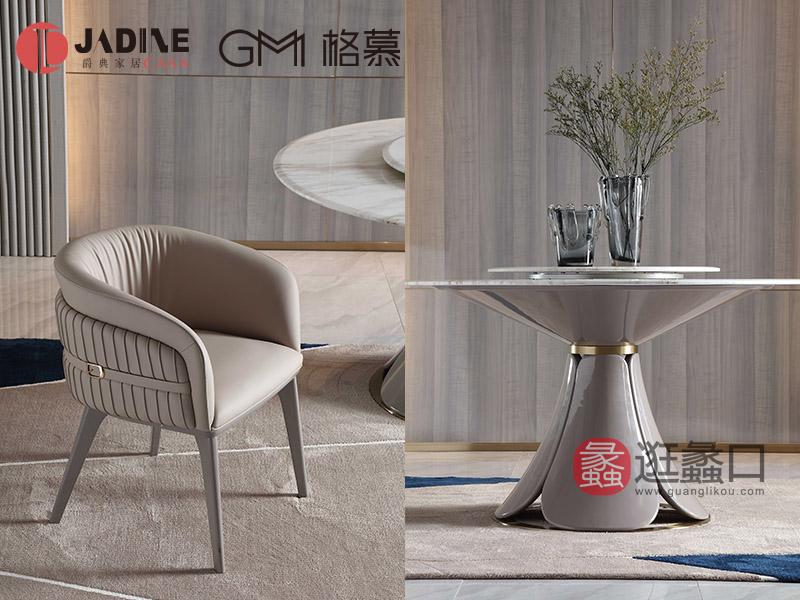 爵典家居·格慕家具欧洲 AAA 级进口红榉木轻奢餐厅餐桌椅GM-8031餐桌
