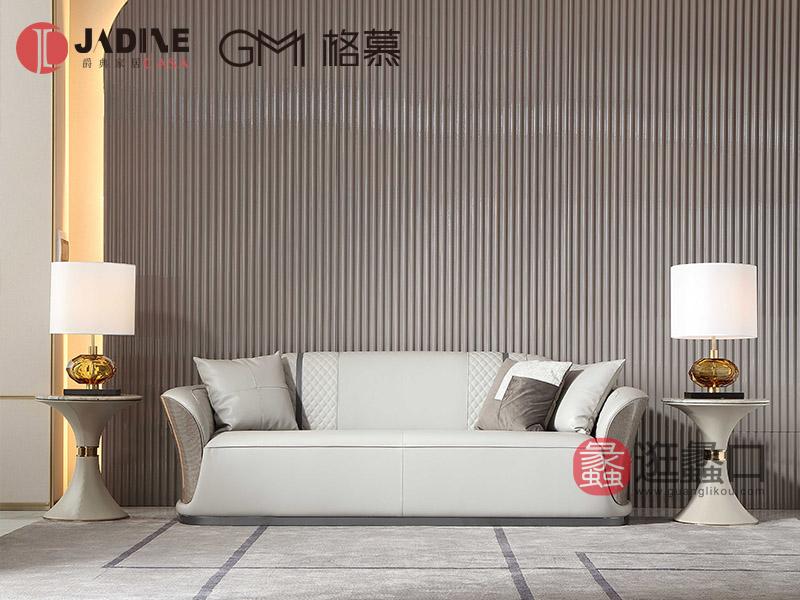 爵典家居·格慕家具实木轻奢客厅沙发GM-8052沙发