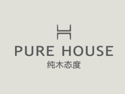 PURE HOUSE 纯木态度