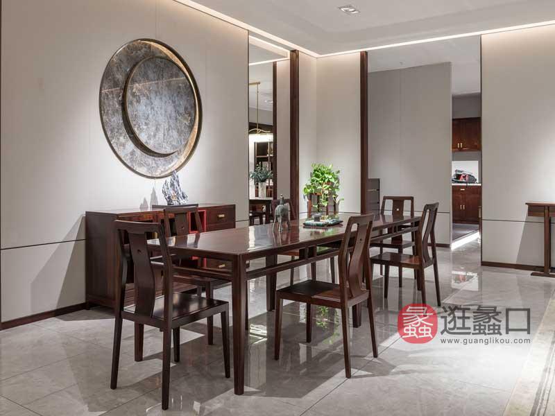 蠡口家具城木杩家具新中式餐厅餐桌椅长方形实木餐桌MM052