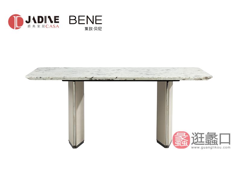 爵典家居·集致·贝尼家具大理石现代餐厅餐桌椅GT02-10餐桌