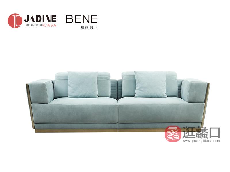 爵典家居·集致贝尼客厅沙发意式现代三人沙发/双人沙发/茶几BE-07沙发