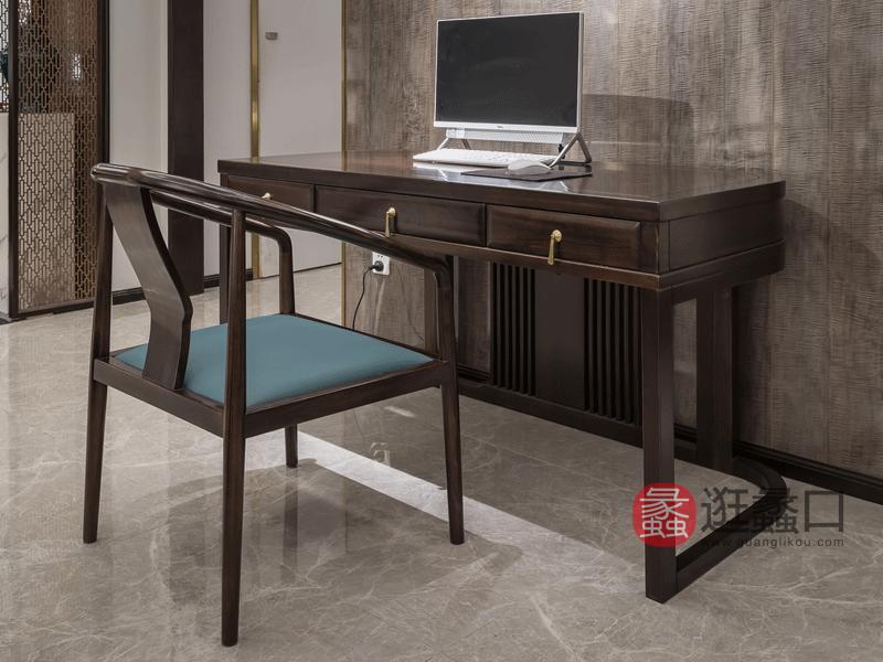 木杩家具新中式书房书桌椅多功能实木书桌书椅MM077
