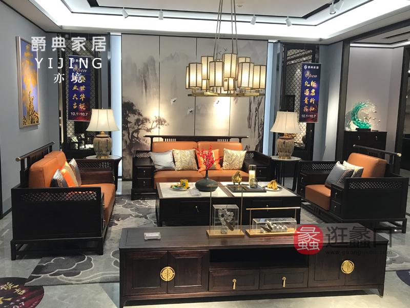 爵典家居·亦境家具​新中式​客厅实木​双人位家单人位舒适沙发组合加茶几F5002沙发