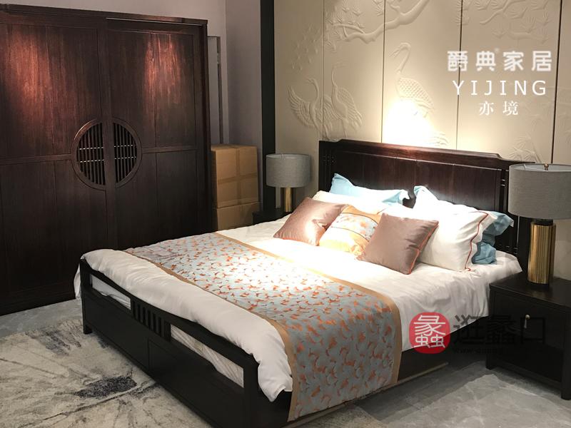 爵典家居·亦境家具新中式卧室实木舒适大床家床头柜和衣柜C2003床