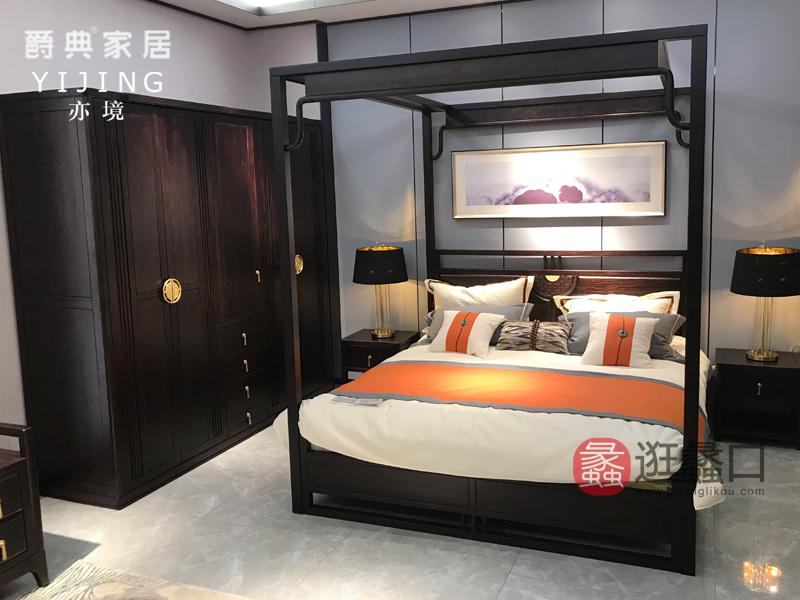 爵典家居·亦境家具新中式卧室实木双人大床和床头柜加衣柜C2002 床
