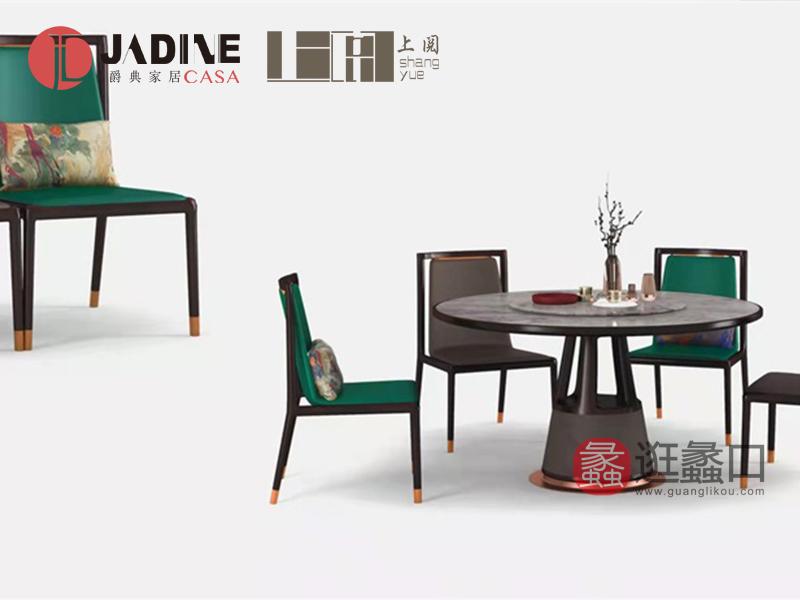 爵典·上阅家具新中式餐厅餐桌椅高档红木餐桌实木餐桌椅SY002