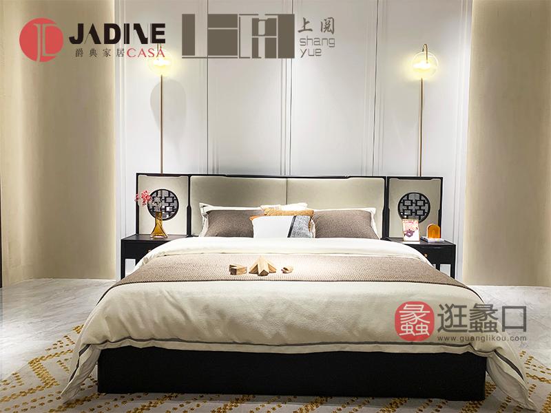 爵典·上阅家具新中式卧室床高档红木床实木大床SY008