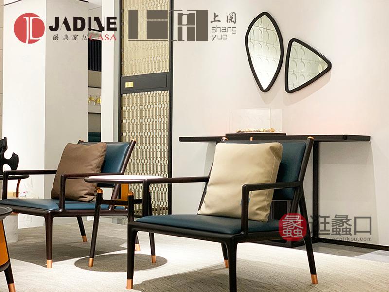 爵典·上阅家具新中式客厅沙发高档红木沙发组合两人位沙发三人位沙发SY021