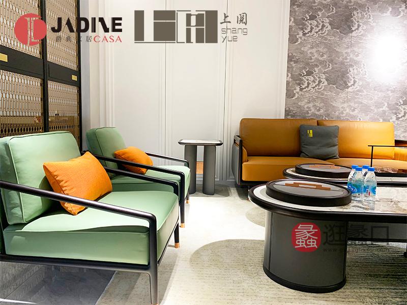 爵典·上阅家具新中式客厅沙发高档红木沙发组合SY025