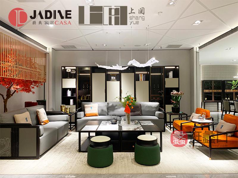 爵典·上阅家具新中式客厅沙发高档红木沙发组合SY027