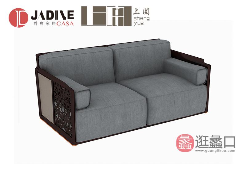 爵典·上阅家具新中式客厅沙发高档红木沙发两人位沙发SY035
