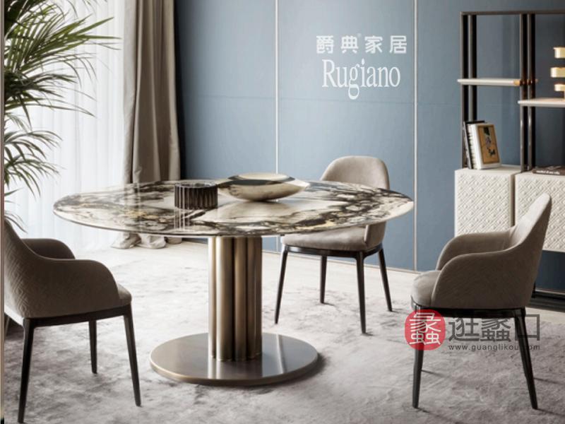 爵典家居·Rugiano家具意式现代极简餐厅餐桌椅RG211