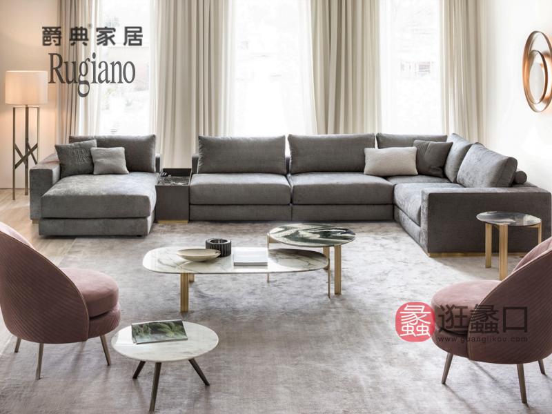 爵典家居·Rugiano家具​意式现代极简​客厅多人位转角沙发组合​加茶几RG103
