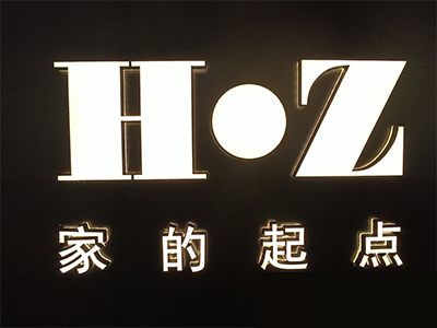 HZ家具