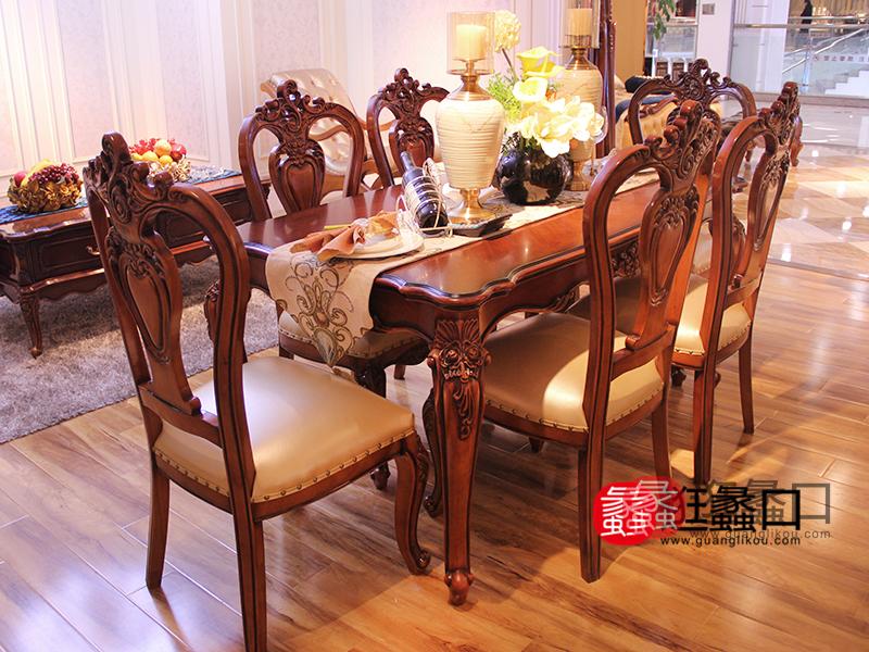 金樽凯特家具美式餐厅实木长餐桌椅/真皮无扶手餐椅