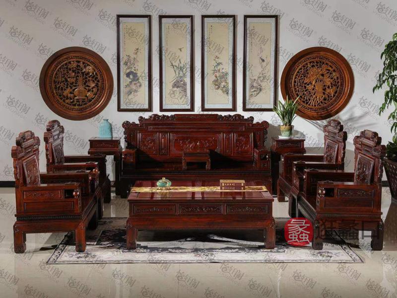 中式古典红木沙发茶几组合YHT011