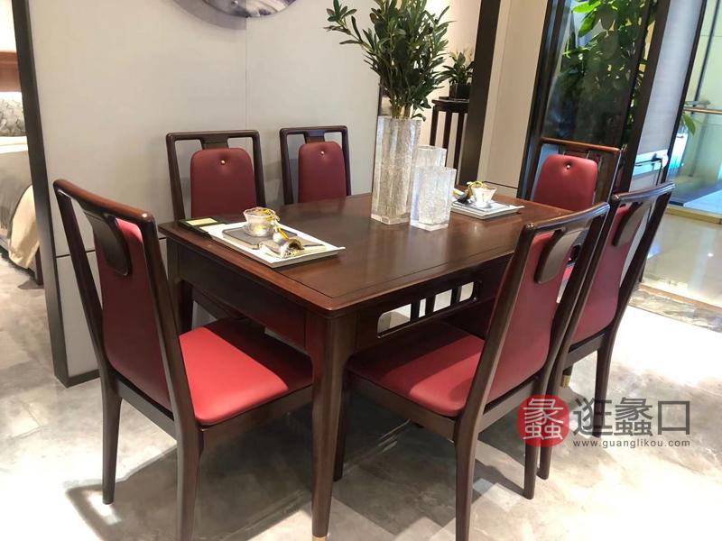 云熙家具新中式餐厅餐桌椅实木餐桌一桌六椅9203长方台餐桌