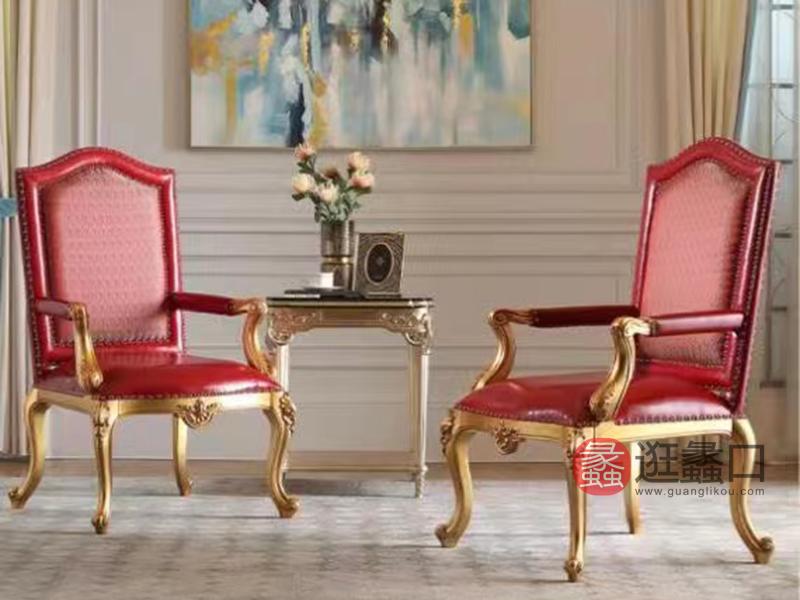 壹品艺家家具新古典欧式榉木客厅休闲椅