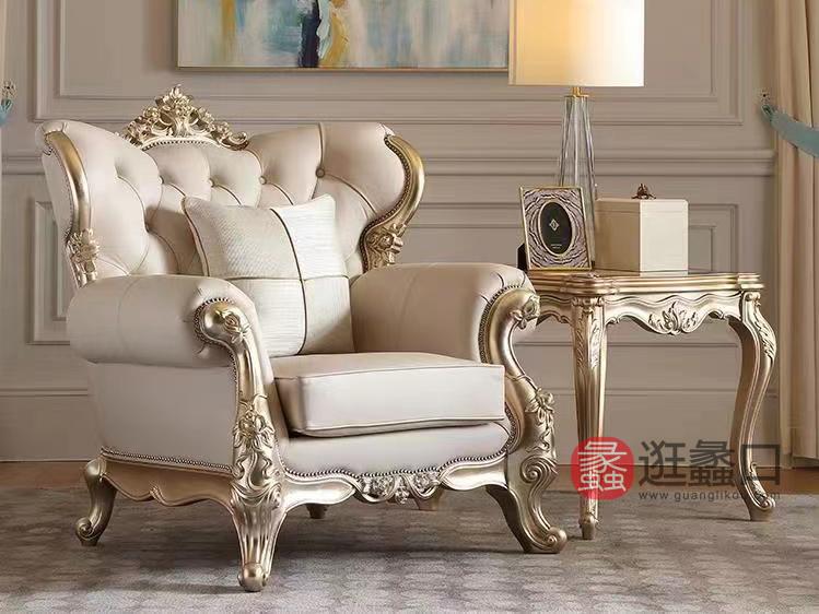 壹品艺家欧式新古典欧式榉木客厅休闲椅