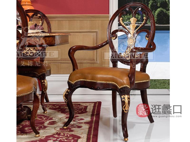 艾博尼特家具榉木欧式餐厅餐桌椅fs2034