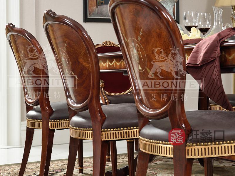 艾博尼特家具桃花芯木欧式餐厅餐桌椅fd2035