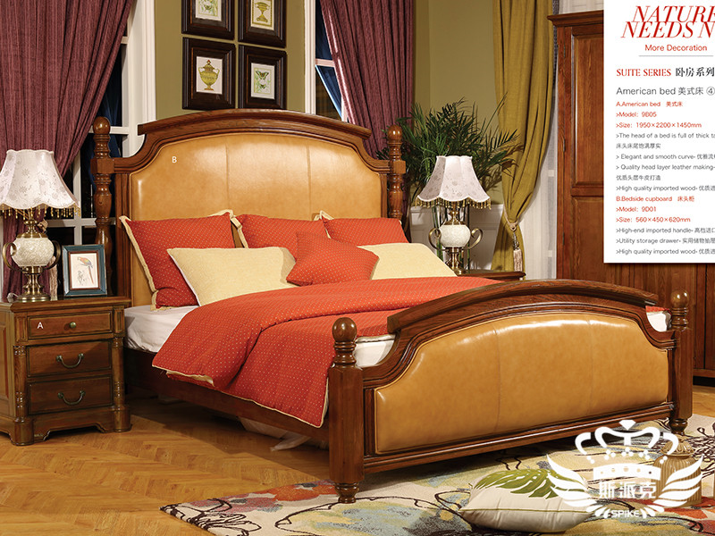 奥斯汀家具美式套房实木家具软靠大床