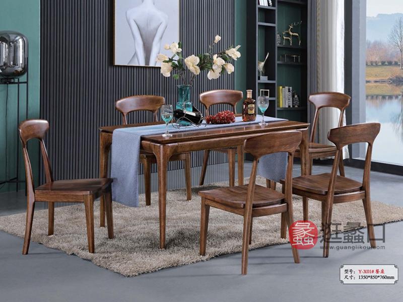 享沣家私家具实木中式餐厅餐桌椅q001