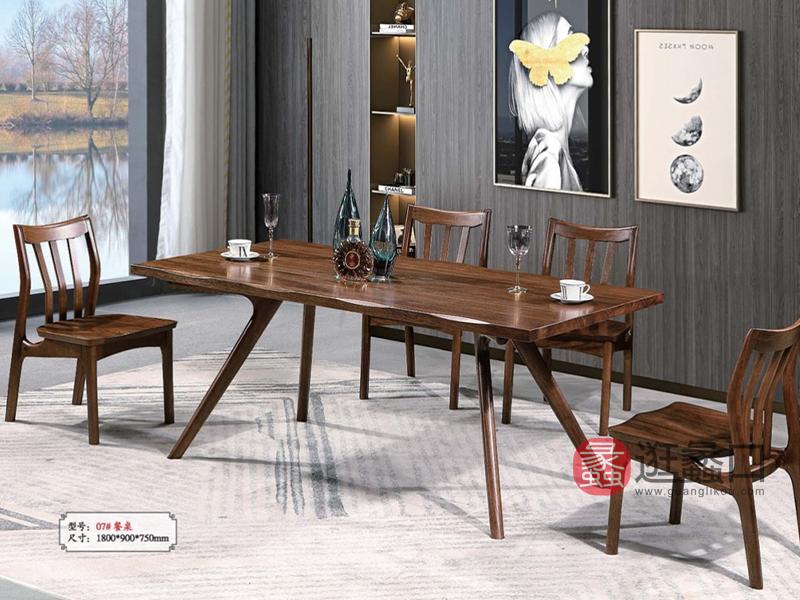 享沣家私家具实木中式餐厅餐桌椅q002