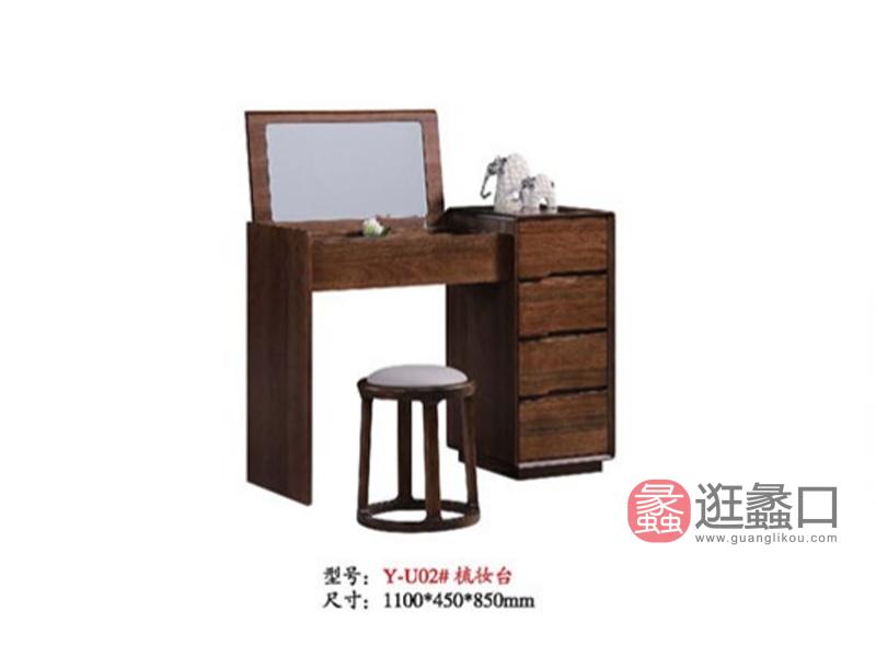享沣家私家具实木中式卧室梳妆台q0028