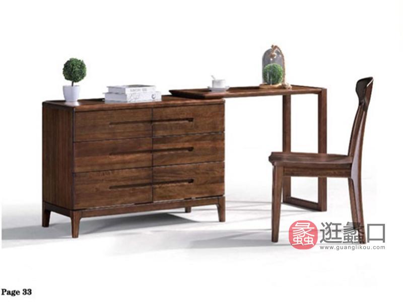 享沣家私家具实木中式书房书桌椅q0029