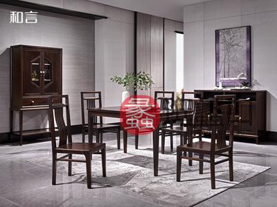 君诺家居·一品海棠·和言家具新中式餐厅餐桌椅601餐椅