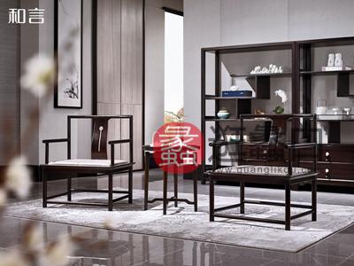 君诺家居·一品海棠·和言家具新中式书房书桌椅603休闲椅