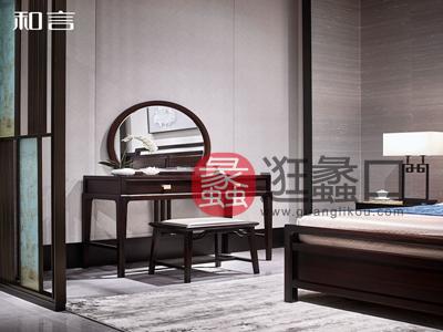君诺家居·一品海棠·和言家具新中式卧室梳妆台602梳妆台+梳妆镜