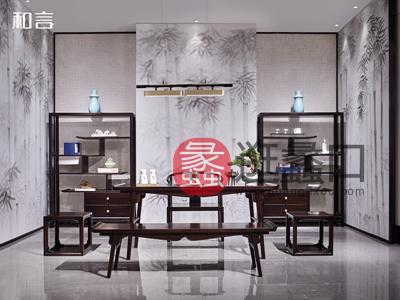 君诺家居·一品海棠·和言家具新中式书房书桌椅602茶台