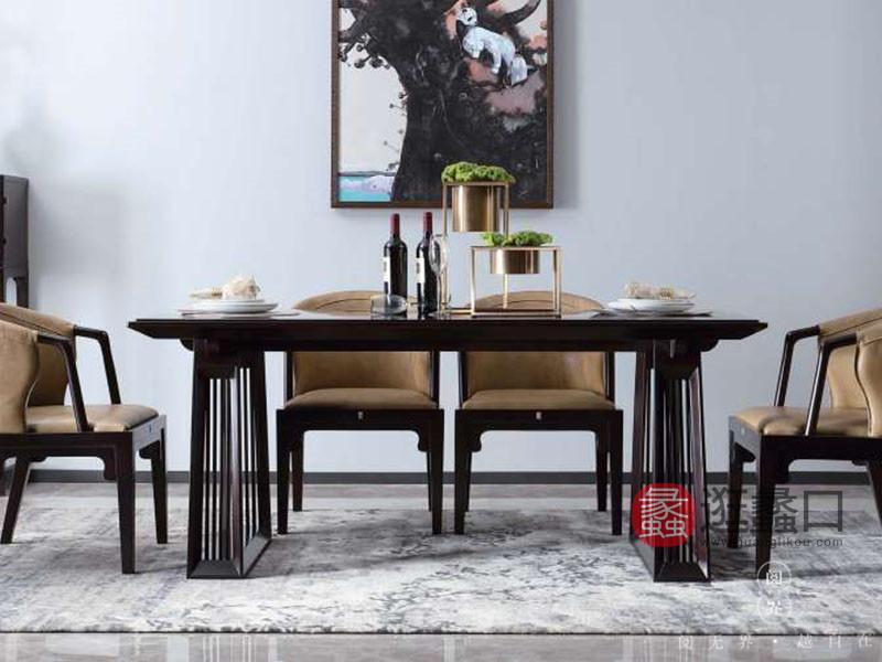 蠡口家具城阅界新中式家具新中式餐厅紫檀实木简约餐桌椅组合