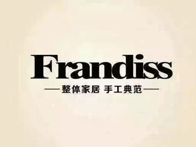 Frandiss富兰帝斯家具