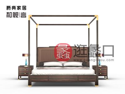 爵典家居·和砚言家具新中式卧室床言水系列架子床HYY02