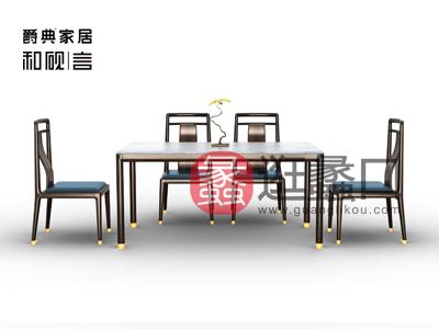 爵典家居·和砚言家具新中式餐厅餐桌椅言月系列长餐桌HYY24