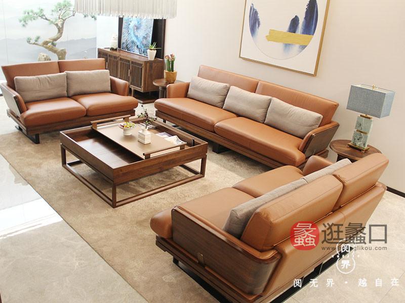 阅界新中式家具新中式客厅北美黑胡桃实木简约时尚软包沙发