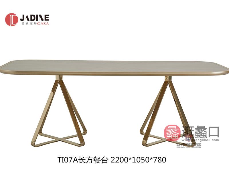 爵典家居·融峰国际家具实木轻奢餐厅餐桌椅1190