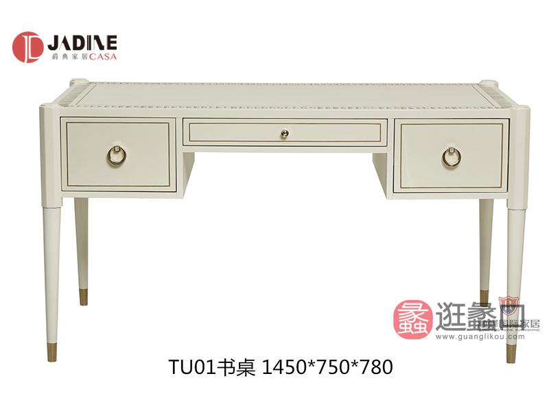 爵典家居·融峰国际家具美式书房书桌椅1580