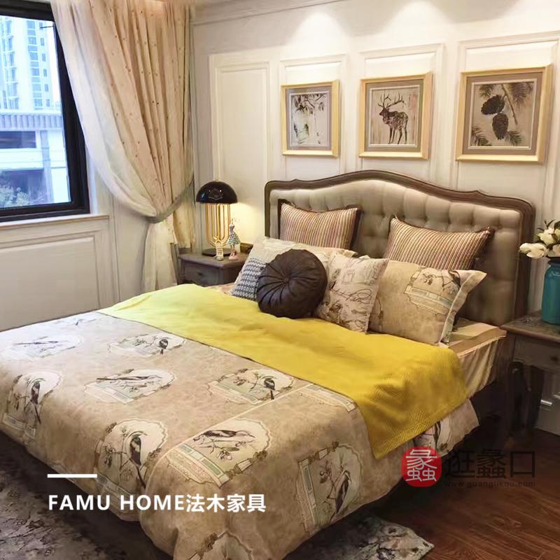 蠡口家具城FAMU HOME法木家居王女士买家秀