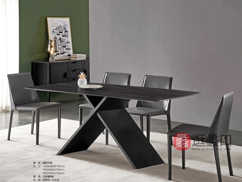 岩板餐桌DK711餐桌
