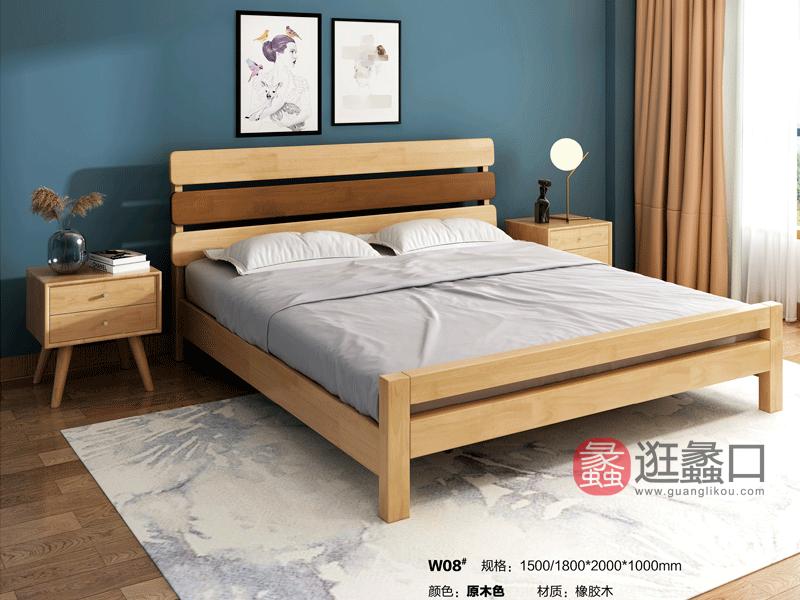 舒舍家具北欧卧室床实木床W08三块板床