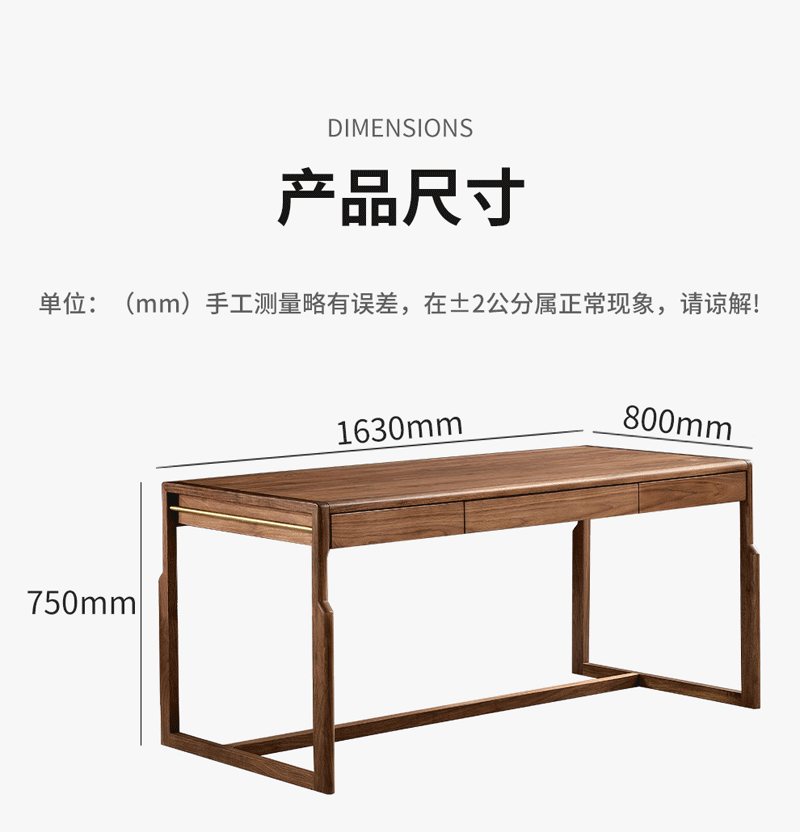 实木书桌MYKJ-C18书桌