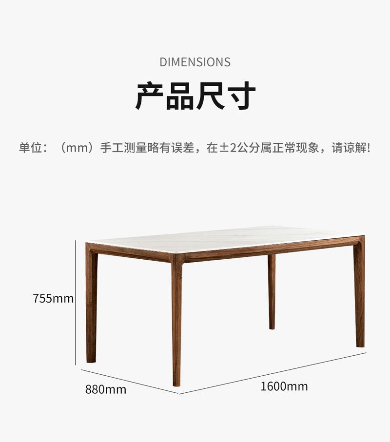 岩板餐桌 实木餐桌椅组合 北美黑胡桃木长餐桌 饭桌 北欧家具 现代极简实木桌