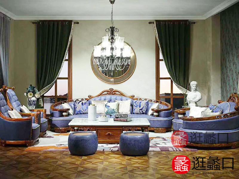 蠡口家具城米亚艺术家居欧式客厅优雅经典1+2+3沙发茶几组合